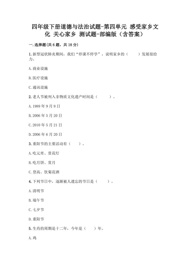 韩国实时热搜是什么