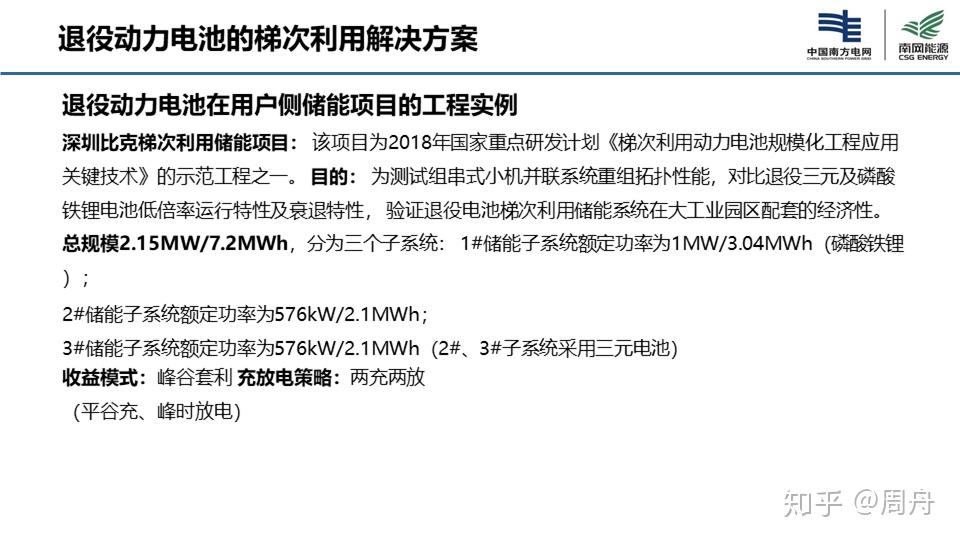 再生胶的应用及其前景展望