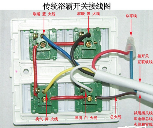 音响线控开关接线图解，一步步教你如何正确接线