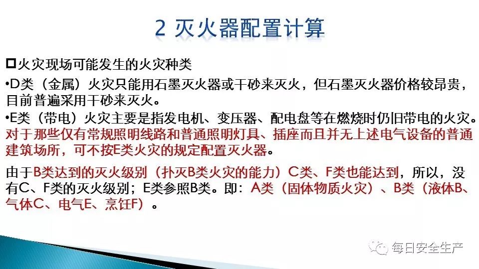 毛钱的幸福 第3页