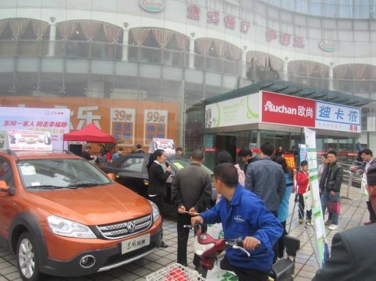 东风风神汽车4s店地址查询