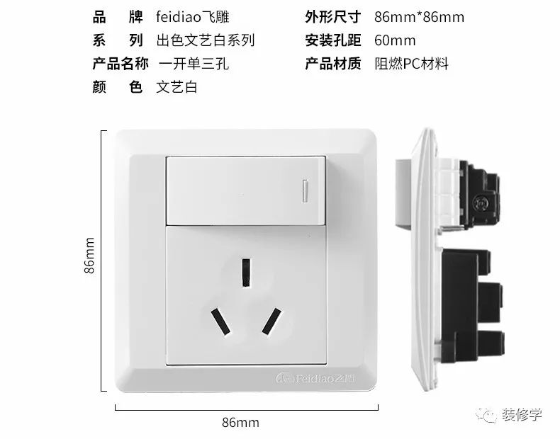 地面插座与无缝钢管补偿器的区别