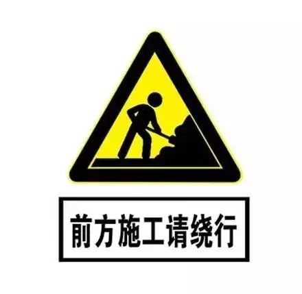 减速指示灯