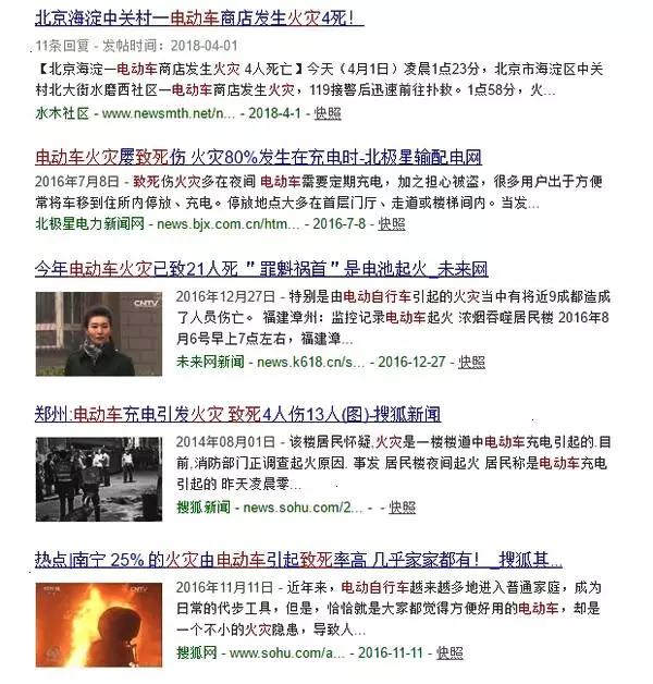 深圳哪里起火了