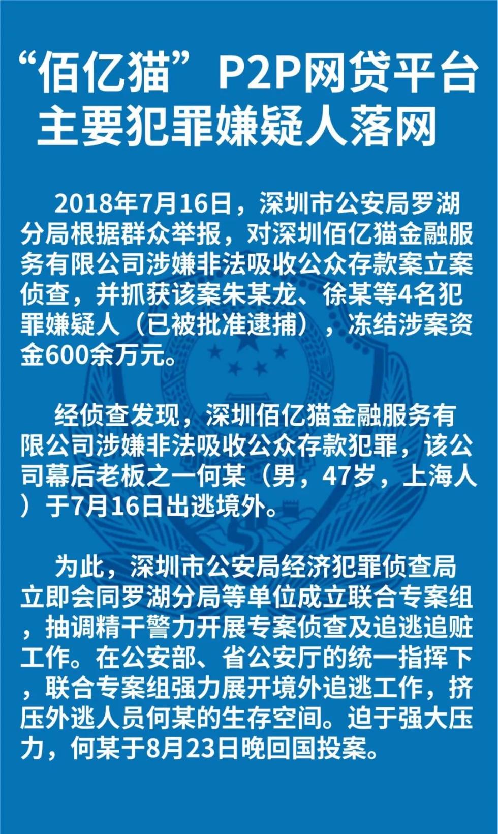 深圳85大爆炸原因