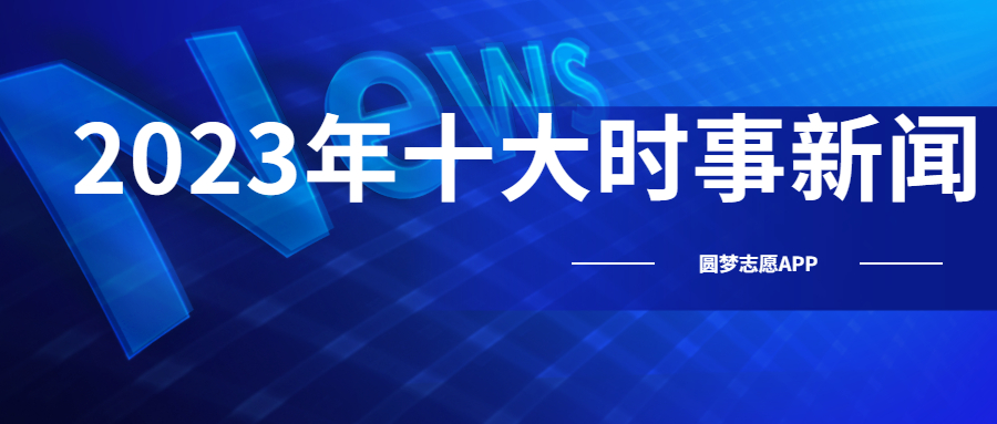 娱乐与韩国热点新闻哪里可以看啊