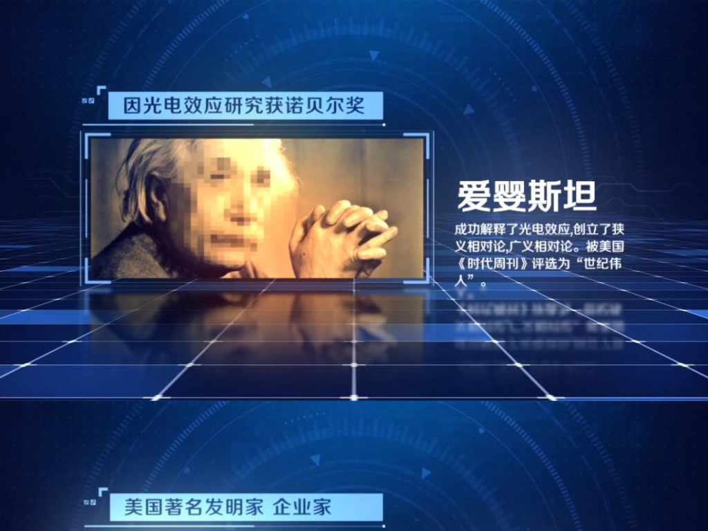 英伟达宣传视频