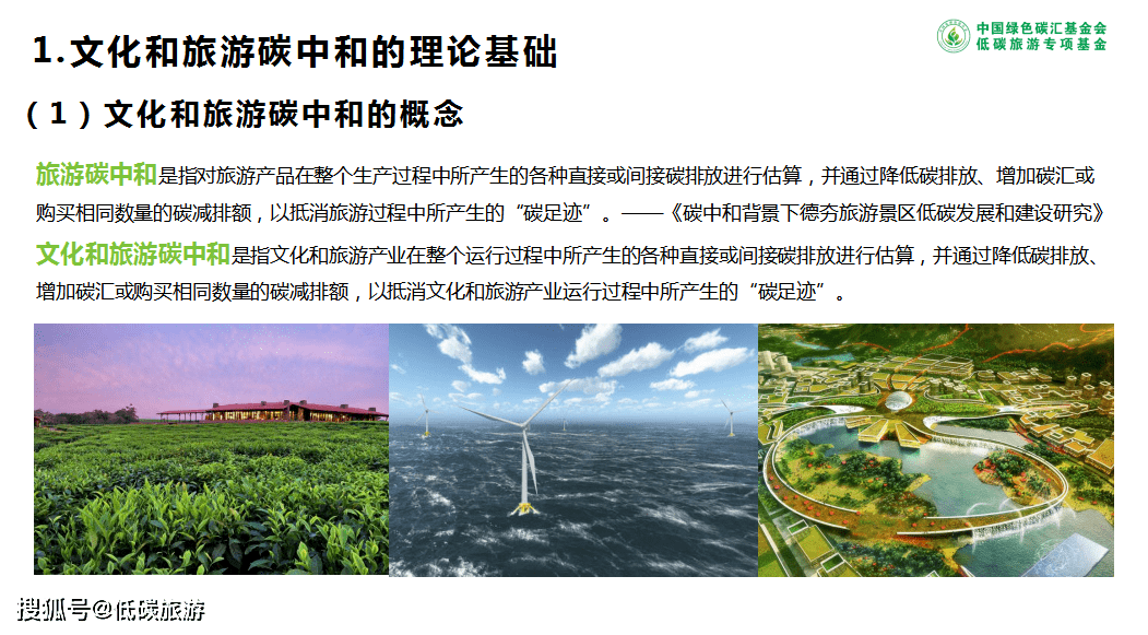 农村旅游业发展对当地的影响