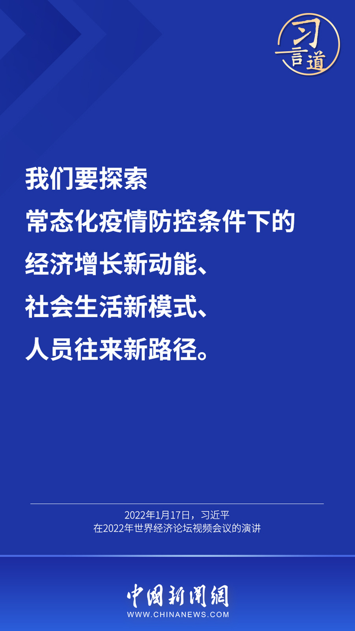 直播经济对经济社会发展的影响