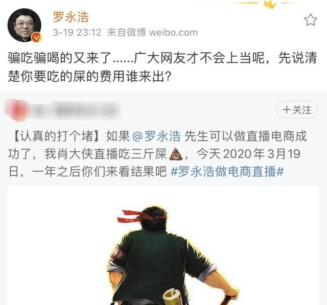 直播伪历史越活越回去不是说说的