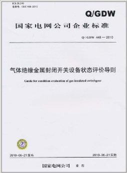 金属开关盒执行标准，确保质量与安全的行业准则