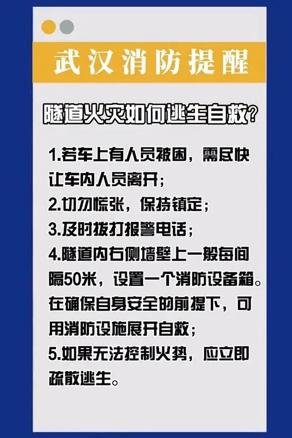 深圳起火新闻，探究事故背后的真相与应对之策