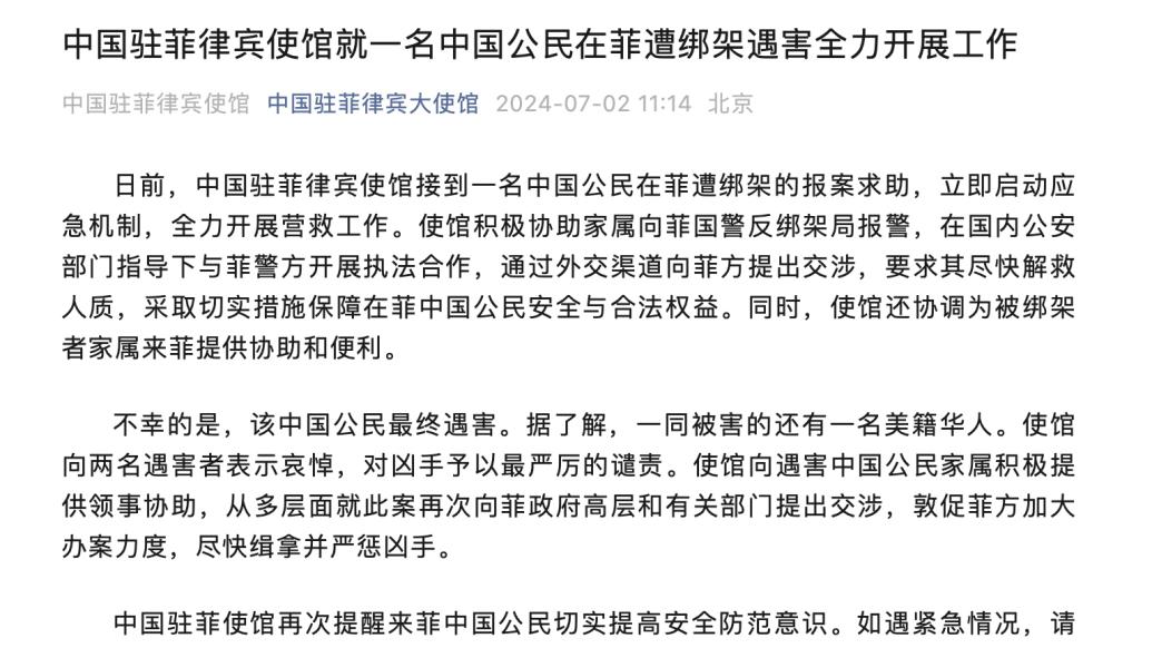 美国悬赏500万缉拿中国公民，事件背景与深度解析