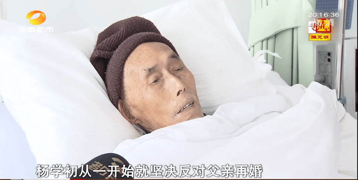 父亲去世后冒出三个非婚生子女热