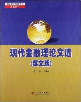 历史、直播与游戏经济的协同发展论文