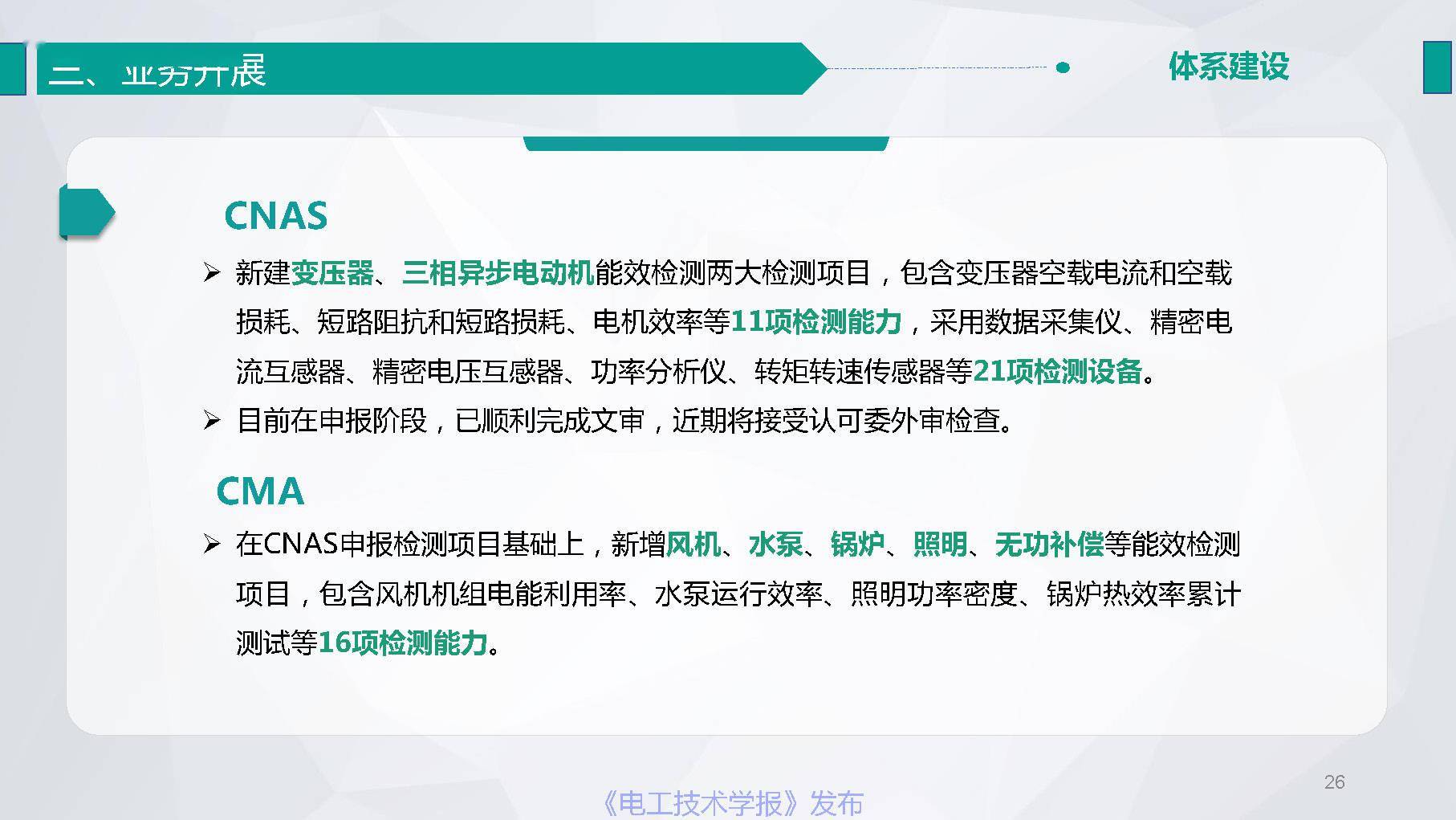 运动服装与阻燃剂的优点探究