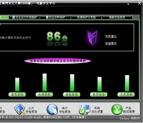 2024年12月 第11页