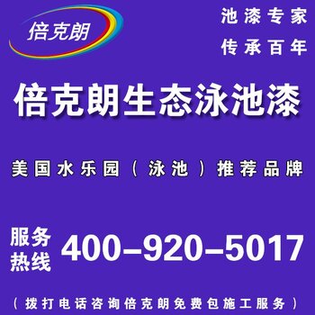 特种功能涂料，推动现代科技与产业进步的先锋力量