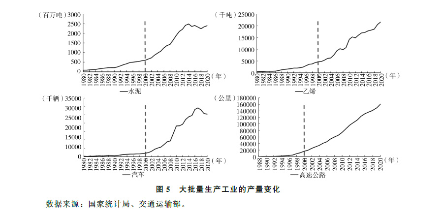 2024年12月24日 第38页