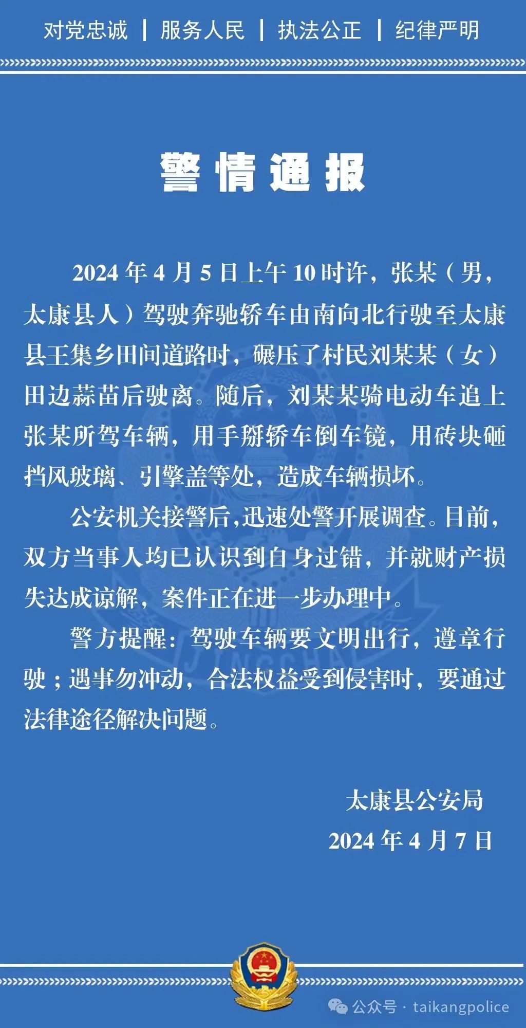 技术转让的概念及其在现代社会的重要性