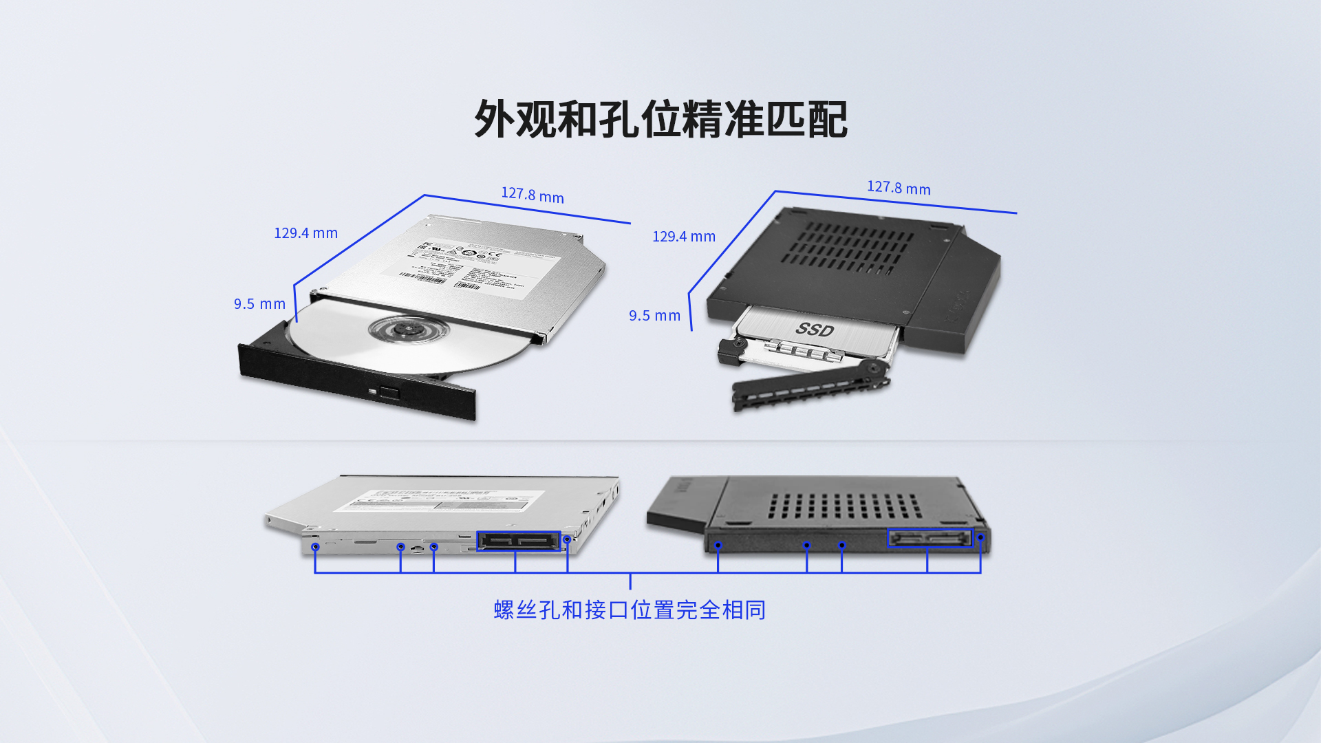 排气阀与光驱盒和光驱区别大吗