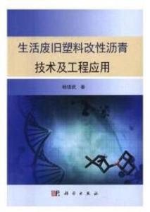 改性塑料与废旧塑料的应用领域，探索与未来展望