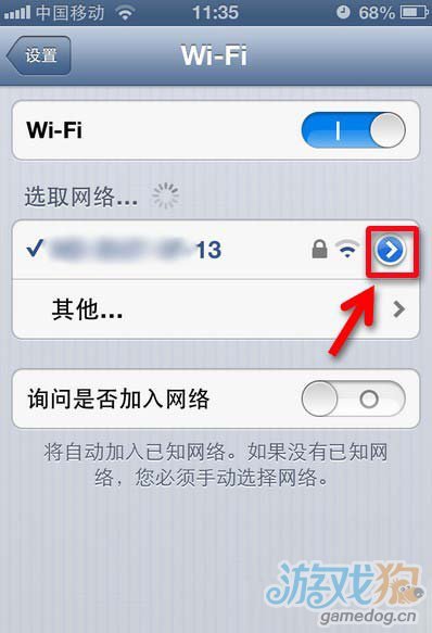 手机怎么连光纤的wifi