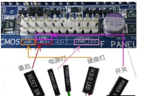 震动板开关接线指南