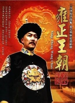 李铁刚电影大全，一位演员的电影历程与作品解析